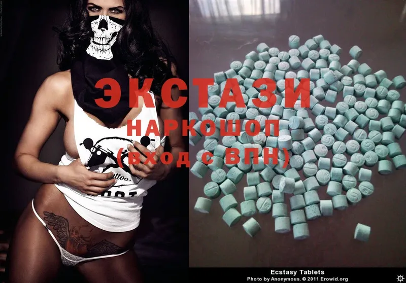 Ecstasy mix  Сертолово 