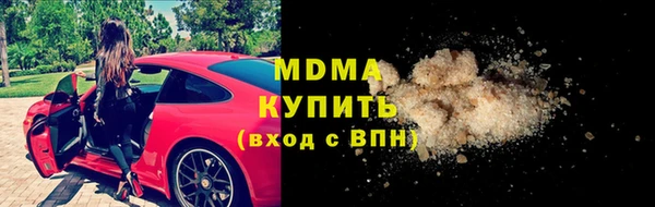 mdma Беломорск