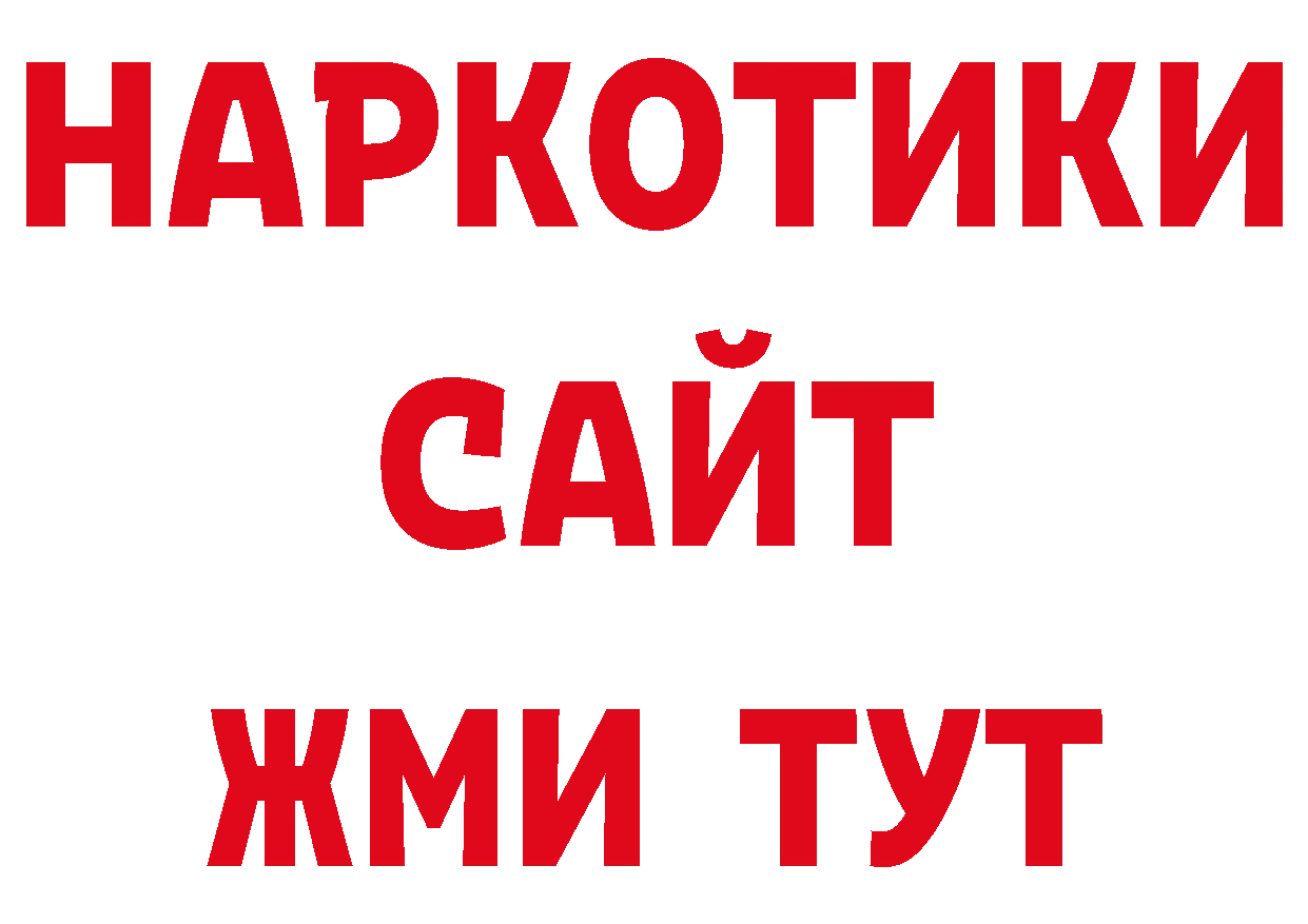 Альфа ПВП СК КРИС рабочий сайт это ссылка на мегу Сертолово